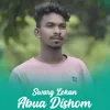 About Swarg Lekan Aboua Dishom Song